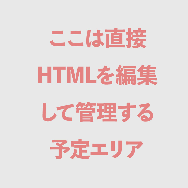 結婚式場探し「Hanayume(ハナユメ)」式場見学完了